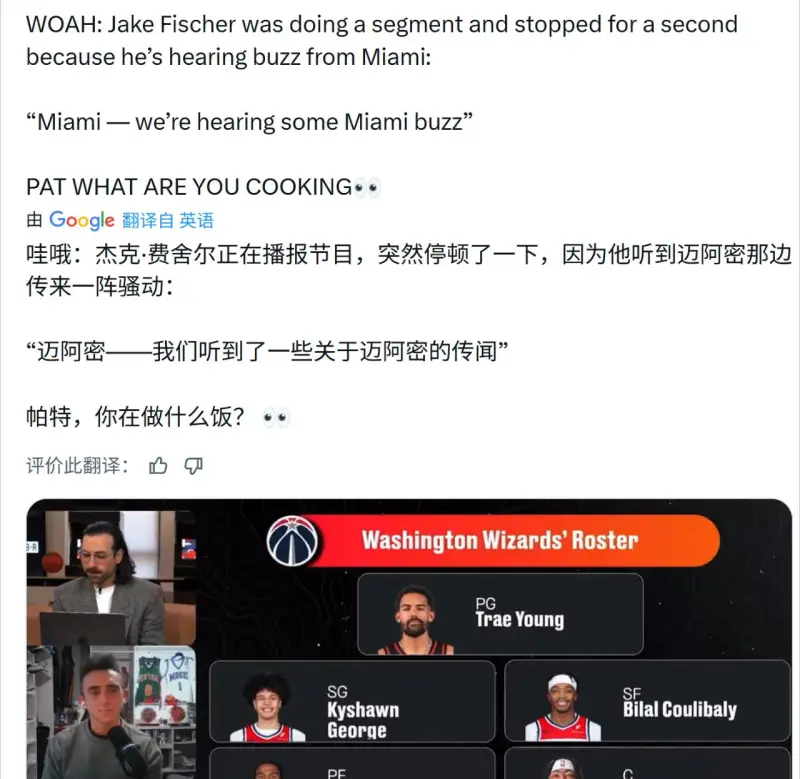 包含今晨休斯敦火箭调整名单以备亚冠迈阿密热火强势反弹备战欧超杯,拜仁慕尼黑篮板制胜备战葡超直接炸裂的词条 包含今晨休斯敦火箭调整名单以备亚冠迈阿密热火强势反弹备战欧超杯,拜仁慕尼黑篮板制胜备战葡超直接炸裂的词条